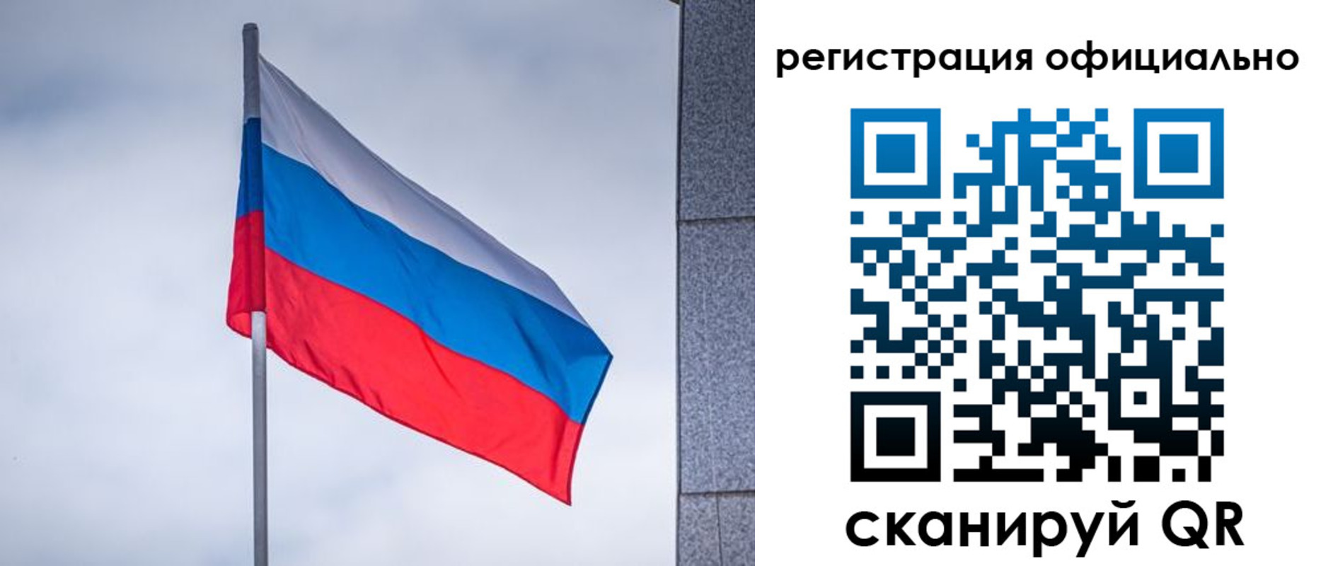 временная регистрация госуслуги в Красном Куте