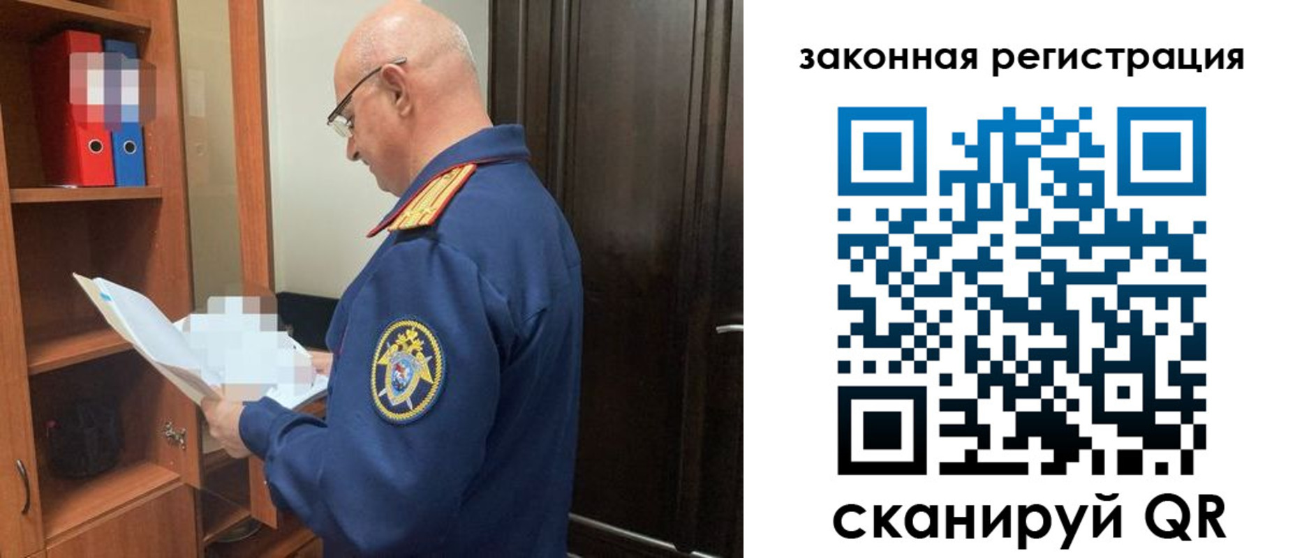 где прописаться в Красном Куте