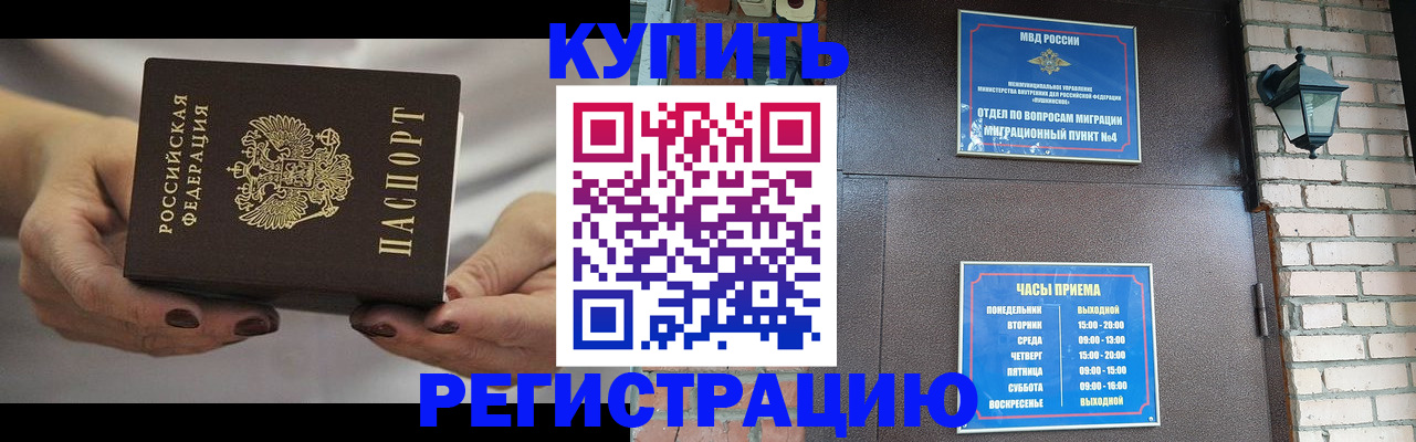 пропишу в квартире в Красном Куте